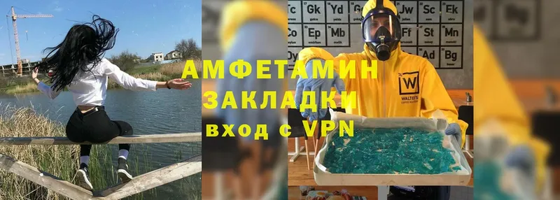 Amphetamine Premium Бахчисарай